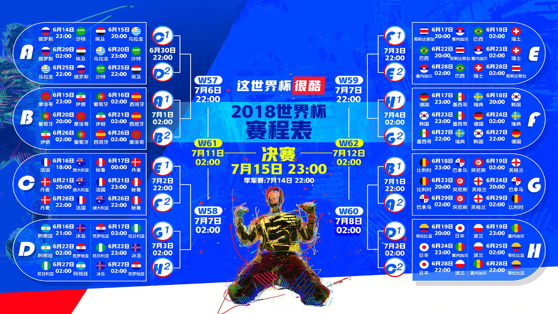 意甲球星沦为配角?非洲黑马绝杀亚洲劲旅,一场友谊赛踢出世界杯悬念!